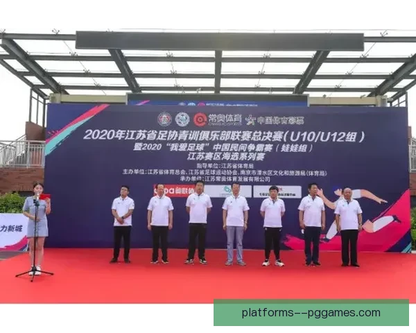 中国足协派遣年轻裁判员赴北美开展为期两周学习交流活动